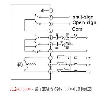 交流AC380V(帶無源觸點(diǎn)反饋380V電源接線圖)