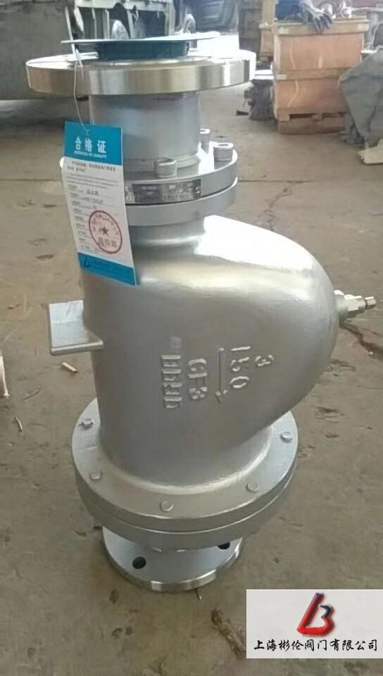 杠桿浮球式蒸汽疏水閥GH7